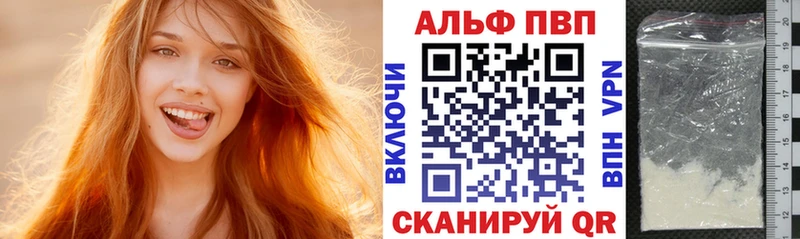 магазин продажи   Новый Оскол  А ПВП СК КРИС 