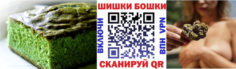 Еда ТГК конопля ОМГ ОМГ Новый Оскол наркотики