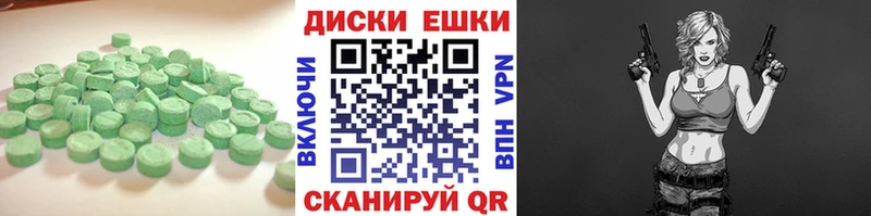 дарнет шоп  Новый Оскол  Экстази MDMA 