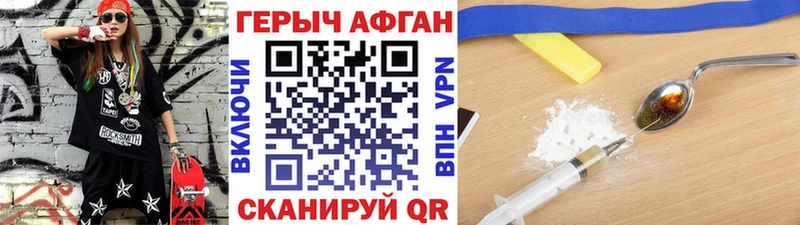 darknet клад  Новый Оскол  ГЕРОИН VHQ  что такое наркотик 