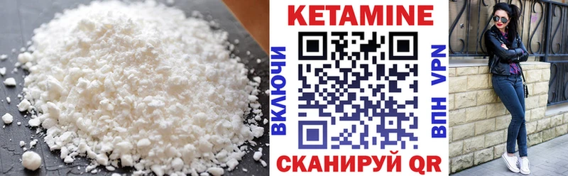 Кетамин ketamine  маркетплейс какой сайт  Новый Оскол  OMG рабочий сайт 