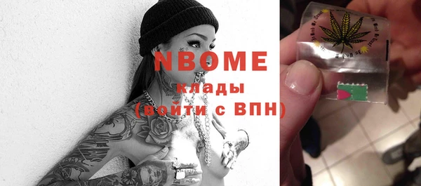 ПСИЛОЦИБИНОВЫЕ ГРИБЫ Армянск