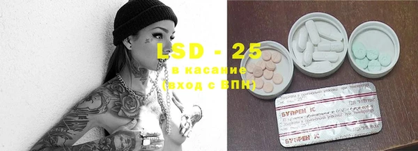 мдма Бугульма