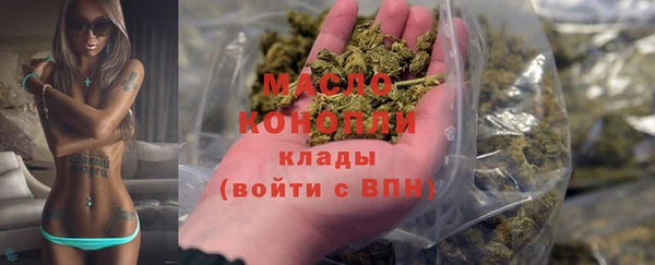 альфа пвп VHQ Фурманов