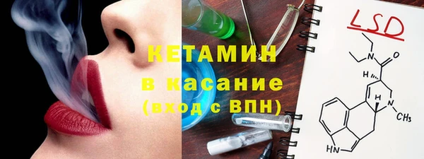 соль курить ск Бронницы