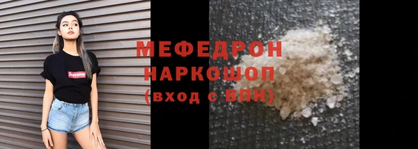 Альфа ПВП Богородицк