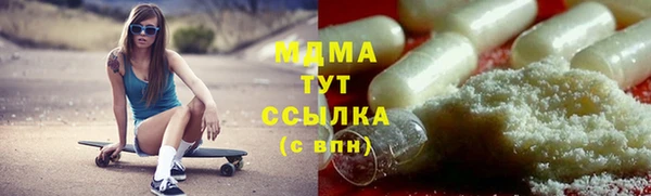 гашишное масло Богородск