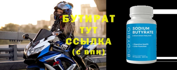 гашишное масло Богородск