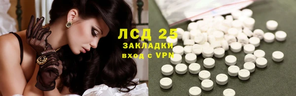Альфа ПВП Богородицк