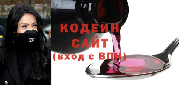 spice Хадыженск