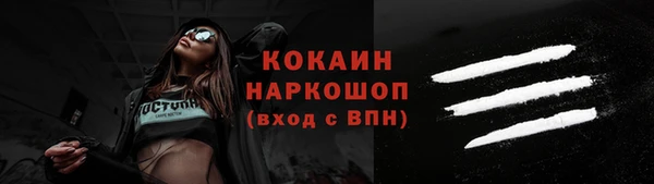 альфа пвп VHQ Фурманов