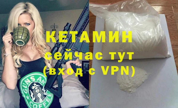 Альфа ПВП Богородицк