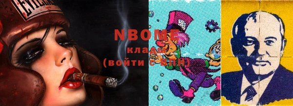 Альфа ПВП Богородицк