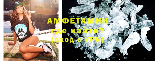гашишное масло Богородск