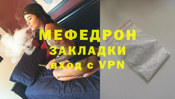 мдма Бугульма