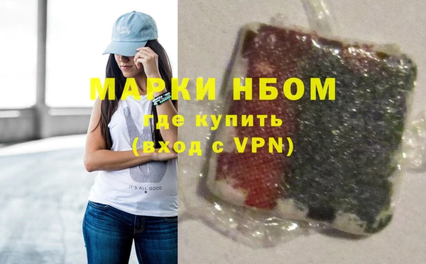 соль курить ск Бронницы