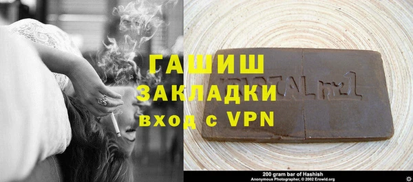 соль курить ск Бронницы