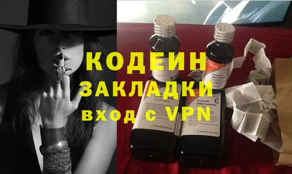 мдма Бугульма