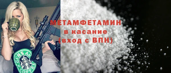 Альфа ПВП Богородицк