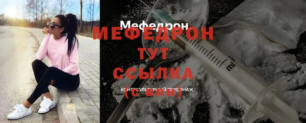 соль курить ск Бронницы