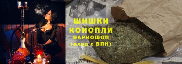 соль курить ск Бронницы