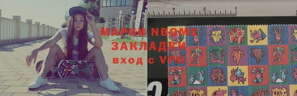 соль курить ск Бронницы