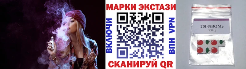 KRAKEN ONION  Новый Оскол  Марки 25I-NBOMe 1500мкг  купить наркоту 