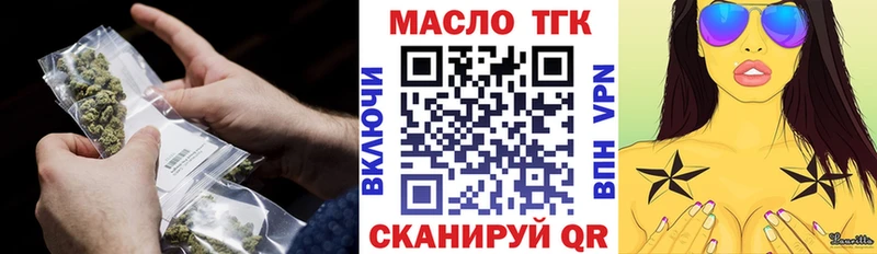 Дистиллят ТГК гашишное масло  Новый Оскол 